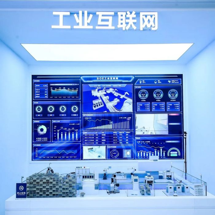 特别关注|BOE（京东方）荣膺全球智能制造最高荣誉“灯塔工厂”，打造行业数智融合新典范