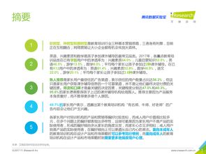 网络服务与互联网数据中心 199IT数据服务的价值与未来