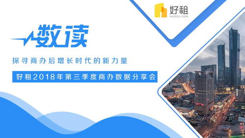 互联网数据资讯中心199it 专业数据服务的引领者